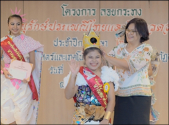 ฝ่ายกิจการนักศึกษา จัดโครงการลอยกระทง
