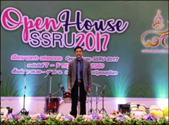 กิจกรรมเปิดบ้านรับสมาชิกใหม่ (Open House
SSRU 2017) คณะวิทยาศาสตร์และเทคโนโลยี