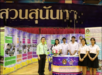 SCI Open House 2017
กิจกรรมเปิดบ้านรับสมาชิกใหม่วันที่สอง