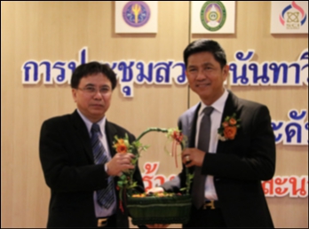 การประชุมสวนสุนันทาวิชาการด้านวิทยาศาสตร์และเทคโนโลยีระดับชาติ
ครั้งที่ 1 “การสร้างสรรค์และนวัตกรรม
ก้าวสู่ประเทศไทย 4.0”