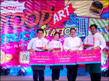 นักศึกษาสาขาคหกรรมศาสตร์คว้ารางวัลจากการแข่งขัน
FOOD ART & TRUCK STAION