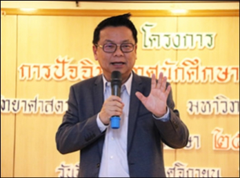 โครงการปัจฉิมนิเทศนักศึกษาชั้นปีที่ 4
ประจำปี 2560