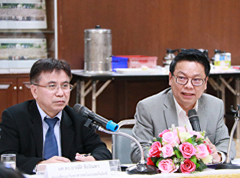 ประชุมวิชาการสัญจร
คณะวิทยาศาสตร์และเทคโนโลยี