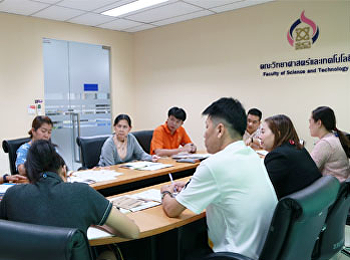 ประชุมฝ่ายแผนงานและประกันคุณภาพ
คณะวิทยาศาสตร์และเทคโนโลยี