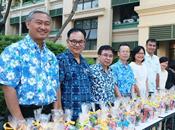 คณะวิทยาศาสตร์ฯ ทำบุญ รดน้ำขอพรผู้ใหญ่
เนื่องในวันสงกรานต์