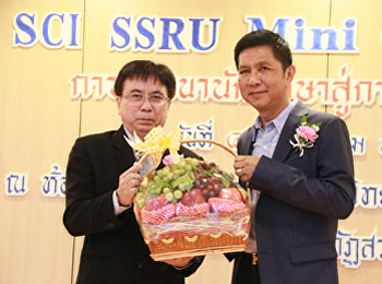 โครงการ
“พัฒนาคุณภาพนักศึกษาสู่การวิจัยระดับชาติ
ครั้งที่ 1” (SCI SSRU Mini Conference
2018)