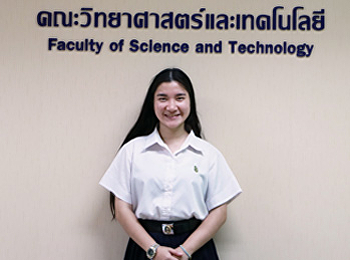 นักศึกษาคหกรรมศาสตร์
เข้ารายงานตัวกับคณบดีและผู้บริหาร
คณะวิทยาศาสตร์และเทคโนโลยี
หลังจากจบการฝึกประสบการณ์วิชาชีพ ณ
ต่างประเทศ อย่างสมบูรณ์