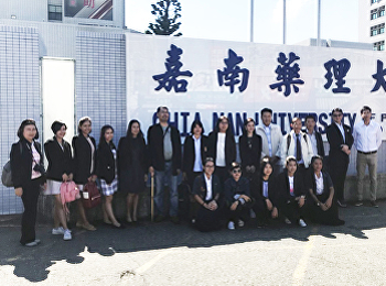 สาขาวิชาวิทยาศาสตร์สิ่งแวดล้อม
เดินทางไปศึกษาดูงาน Chia Nan University
of Pharmacy and Science ประเทศไต้หวัน