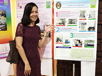 อาจารย์ประจำสาขาวิชาวิทยาศาสตร์สิ่งแวดล้อม
ร่วมนำเสนอโปสเตอร์
งานประชุมวิชาการประจำปี
ของสำนักงานคณะกรรมการวิจัยแห่งชาติ
