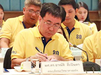 ผู้บริหารคณะวิทยาศาสตร์ฯ
ร่วมการประชุมเสวนาสี่สภา