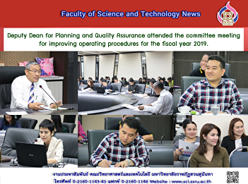 Deputy Dean for Planning and Quality
Assurance attended the committee meeting
for improving operating procedures for
the fiscal year 2019.