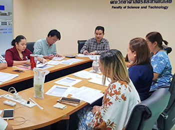 ประชุมฝ่ายแผนพัสดุและการเงิน