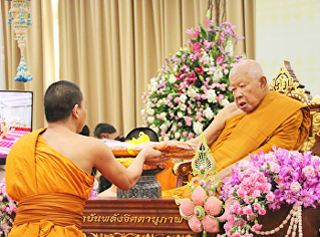 พิธีถวายปริญญาบัตรแก่พระบัณฑิตและบัณฑิต
โครงการจัดการศึกษาภาคพิเศษสำหรับพระภิกษุสามเณร