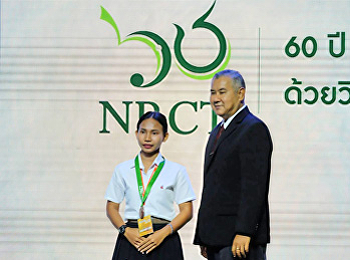 นักศึกษาสาขาวิชาเคมี
ได้รางวัลเหรียญทองแดง
