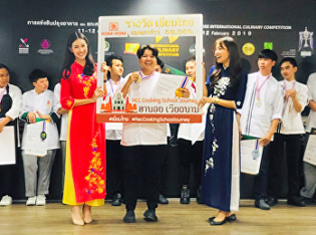 นักศึกษาสาขาวิชาคหกรรมศาสตร์
คว้ารางวัลชนะเลิศรายการ ASIAN MODERN
CUISINE (INDIVIDUAL)
ในการแข่งขันการปรุงอาหารและแกะสลักระดับนานาชาติ
ณ วิทยาลัยเทคโนโลยีครัววันดี
