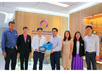 รองคณบดีฝ่ายวิจัยและบริการวิชาการ
คณะวิทยาศาสตร์และเทคโนโลยี นำทีมต้อนรับ
อาจารย์จากมหาวิทยาลัยHo Chi Minh City
Open University ประเทศเวียดนาม