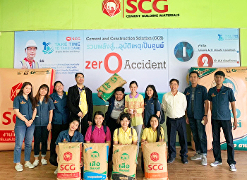 สาขาวิชาวิทยาศาสตร์สิ่งแวดล้อม
นำนักศึกษาชั้นปีที่ 3
ศึกษาดูงานงานนอกสถานที่