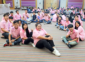 นักศึกษาคณะวิทยาศาสตร์และเทคโนโลยี
เข้าร่วมโครงการอบรมเชิงปฏิบัติการ
เพื่อพัฒนาผู้นำนักศึกษา
มหาวิทยาลัยราชภัฏสวนสุนันทา