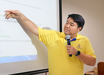 อาจารย์คณะวิทยาศาสตร์ ฯ
อบรมการใช้งานเว็บไซต์  SSRU Academic
Search (Webometrics)