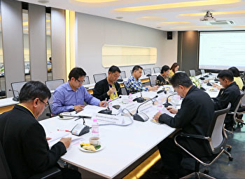 ประชุมคณะกรรมการบริหารงานกองทุนเพื่อพัฒนาคณะวิทยาศาสตร์และเทคโนโลยี