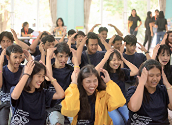 ฝ่ายกิจการนักศึกษาคณะวิทยาศาสตร์ฯ
จัดโครงการสัมมนาผู้นำนักศึกษา
“เสริมสร้างทักษะทางปัญญา” ครั้งที่ 12