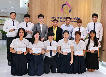 คณบดีคณะวิทยาศาสตร์ฯ
มอบทุนการศึกษาให้กับนักศึกษา
ฝึกอบรมภาคฤดูร้อนในต่างประเทศ ณ
University of Hradec Králové