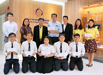 คณบดีคณะวิทยาศาสตร์ฯ
มอบทุนการศึกษาให้กับนักศึกษา แลกเปลี่ยน
ฝึกประสบการณ์วิชาชีพ ณ ต่างประเทศ