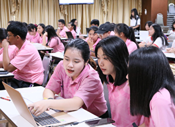 ประชุมเตรียมความพร้อมกิจกรรมรับน้องใหม่
คณะวิทยาศาสตร์และเทคโนโลยี
ประจำปีการศึกษา 2562