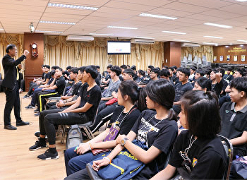 วิทยาศาสตร์การกีฬาและสุขภาพ
จัดกิจกรรมเตรียมความพร้อม“สู่มืออาชีพ”