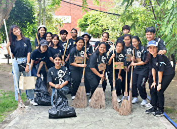 วิทยาศาสตร์สิ่งแวดล้อม
จัดโครงการเก็บขยะรวมใจสานสายใยน้องพี่
ประจำปี 2562