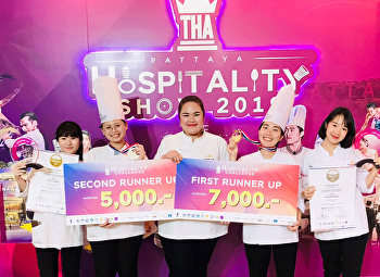 คหกรรมฯ คว้า 3 รางวัล แข่งขันการทำอาหาร
PATTAYA HOSPITALITY CHALLENGE