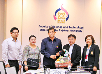 นายกสภามหาวิทยาลัย
เข้าตรวจเยี่ยมคณะวิทยาศาสตร์และเทคโนโลยี
ประจำปี 2562