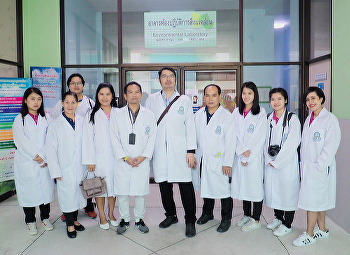 ศูนย์วิทยาศาสตร์ศึกษาดูงานห้องปฏิบัติการสิ่งแวดล้อม
กรมควบคุมมลพิษ