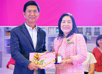 งานเกษียณอายุราชการประจำปี 2562