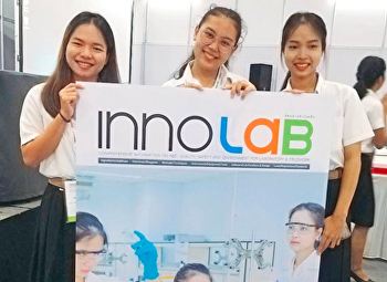 นักศึกษาเคมี ได้รับรางวัลรองชนะเลิศ
กิจกรรมภาพถ่ายชิงรางวัล งานไทยแลนด์แล็บ
อินเตอร์เนชั่นแนล 2019