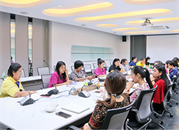 ประชุมสำนักงานคณบดีคณะวิทยาศาสตร์และเทคโนโลยี