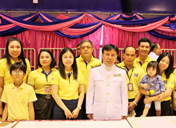 คณะวิทยาศาสตร์ฯ
ร่วมน้อมรำลึกถึงพระมหากรุณาธิคุณ
ของพระบาทสมเด็จพระปรมินทรมหาภูมิพลอดุลยเดช
บรมนาถบพิตร