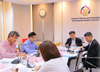 ประชุมคณะกรรมการอำนวยการศูนย์วิทยาศาสตร์