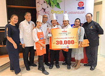 นักศึกษาสาขาวิชาคหกรรมศาสตร์
คว้ารางวัลรองชนะเลิศ อันดับ 1
แข่งขันการปรุงอาหารระดับอุดมศึกษารอบชิงชนะเลิศ
TIPAROS CHALLENGE 2019