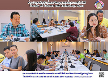 ประชุมคณะกรรมการพัฒนา
ปรับปรุงกระบวนการปฏิบัติงาน
ประจำปีงบประมาณ พ.ศ. 2563