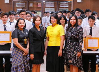 โครงการปัจฉิมนิเทศนักศึกษาชั้นปีที่ 4