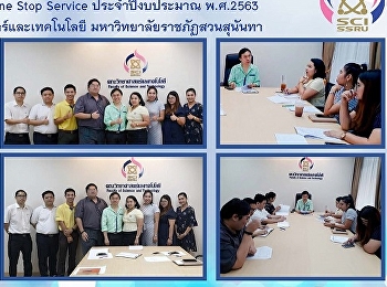ประชุมการจัดการความรู้ของบุคลากรสายสนับสนุนวิชาการ
คณะวิทยาศาสตร์และเทคโนโลยี