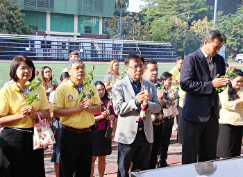 คณะวิทยาศาสตร์ฯ
ถวายสักการะสมเด็จพระนางเจ้าสุนันทากุมารีรัตน์

เพื่อเป็นสิริมงคลเนื่องในโอกาสเปิดใช้พื้นที่อาคารคณะวิทยาศาสตร์
(อาคาร 23)