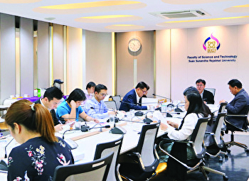 ประชุมหารือการปรับปรุงและพัฒนาหลักสูตรวิทยาศาสตรบัณฑิต
สาขาวิชานิติวิทยาศาสตร์ พ.ศ.2563