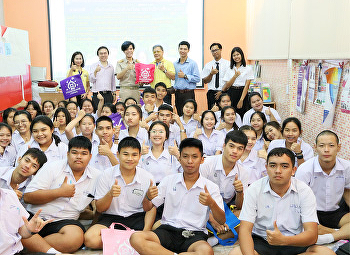 คณะวิทยาศาสตร์ฯ เดินสายแนะแนวการศึกษาต่อ
ณ โรงเรียนวัดไร่ขิงวิทยา จ.นครปฐม