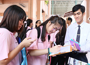 คณะวิทยาศาสตร์ฯ เข้าร่วมกิจกรรม
“โลกกว้างทางการศึกษา เพื่อพัฒนาผู้เรียน”
ณ โรงเรียนเทพลีลา เขตบางกระปิ