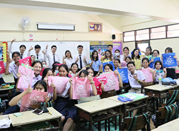 คณะวิทยาศาสตร์ฯ
เดินสายแนะแนวการศึกษาต่อให้กับนักเรียน
โรงเรียนเทพศิรินทร์ นนทบุรี