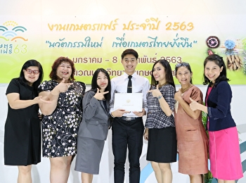 นักศึกษาสาขาวิชาเคมี รับประกาศนียบัตร
“รองชนะเลิศ”
การประกวดผลิตภัณฑ์ที่เป็นมิตรต่อสิ่งแวดล้อม
Thailand Green Design Awards