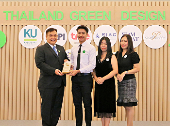 นักศึกษาเคมี
คว้าโล่พร้อมเงินรางวัลจากการประกวดผลิตภัณฑ์ที่เป็นมิตรต่อสิ่งแวดล้อม
TGDA2020