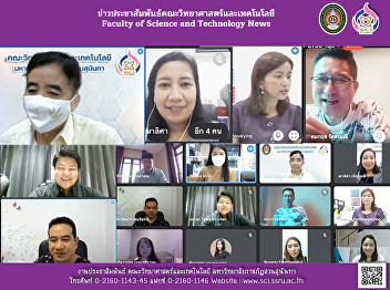 Executives meeting roaming to meet the
department of information technology
(online) faculty of Science and
technology